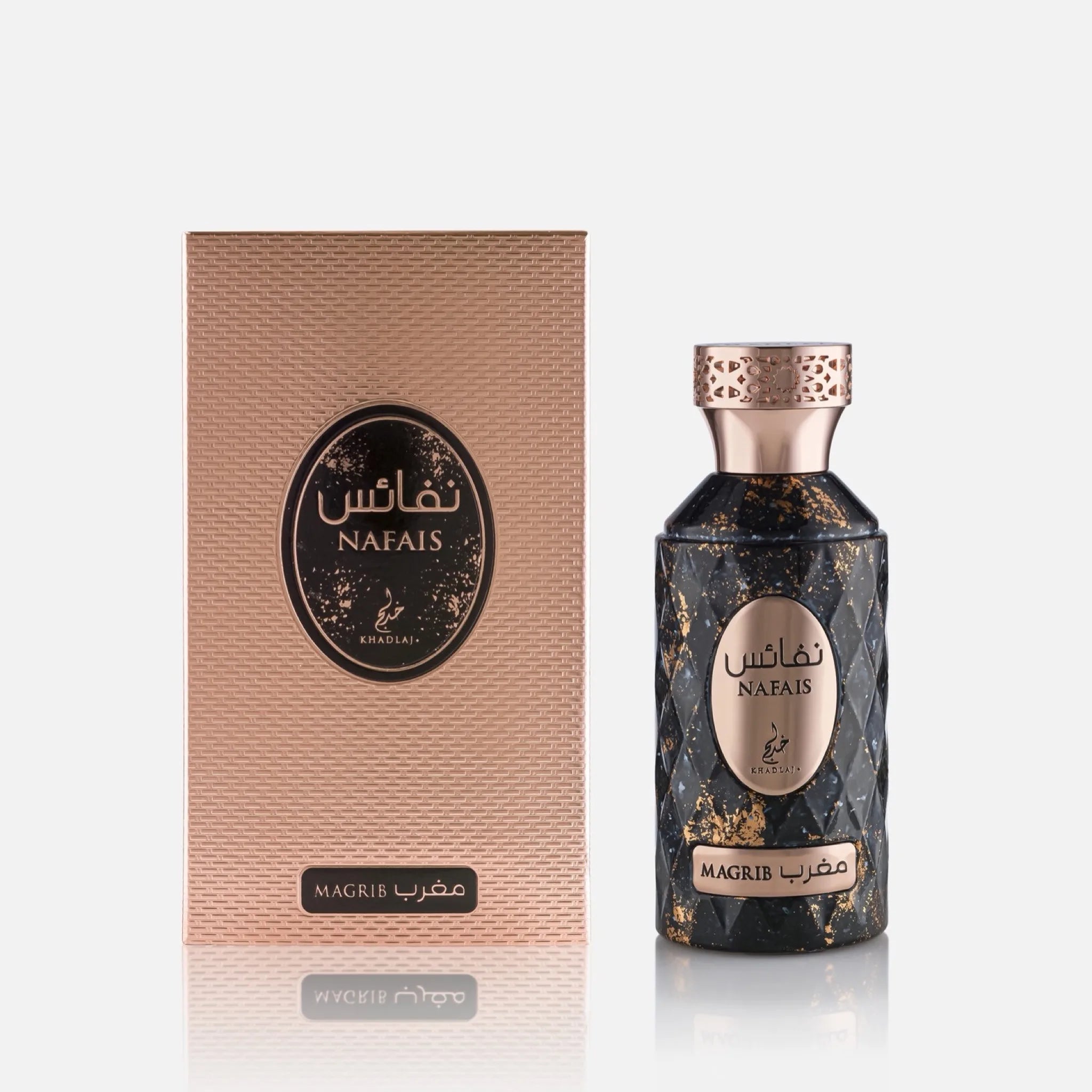Khadlaj Nafais Magrib EDP 100ml