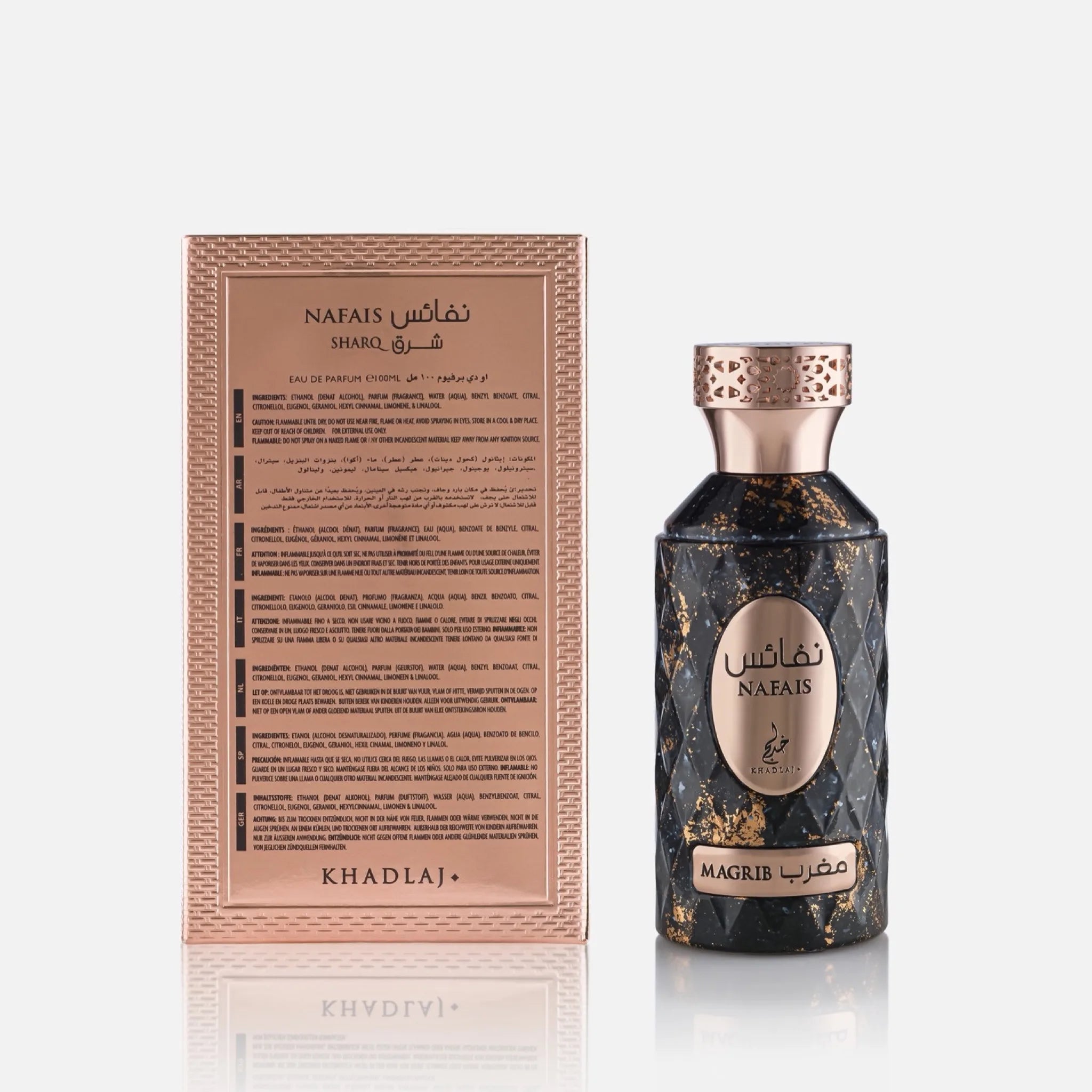 Khadlaj Nafais Magrib EDP 100ml