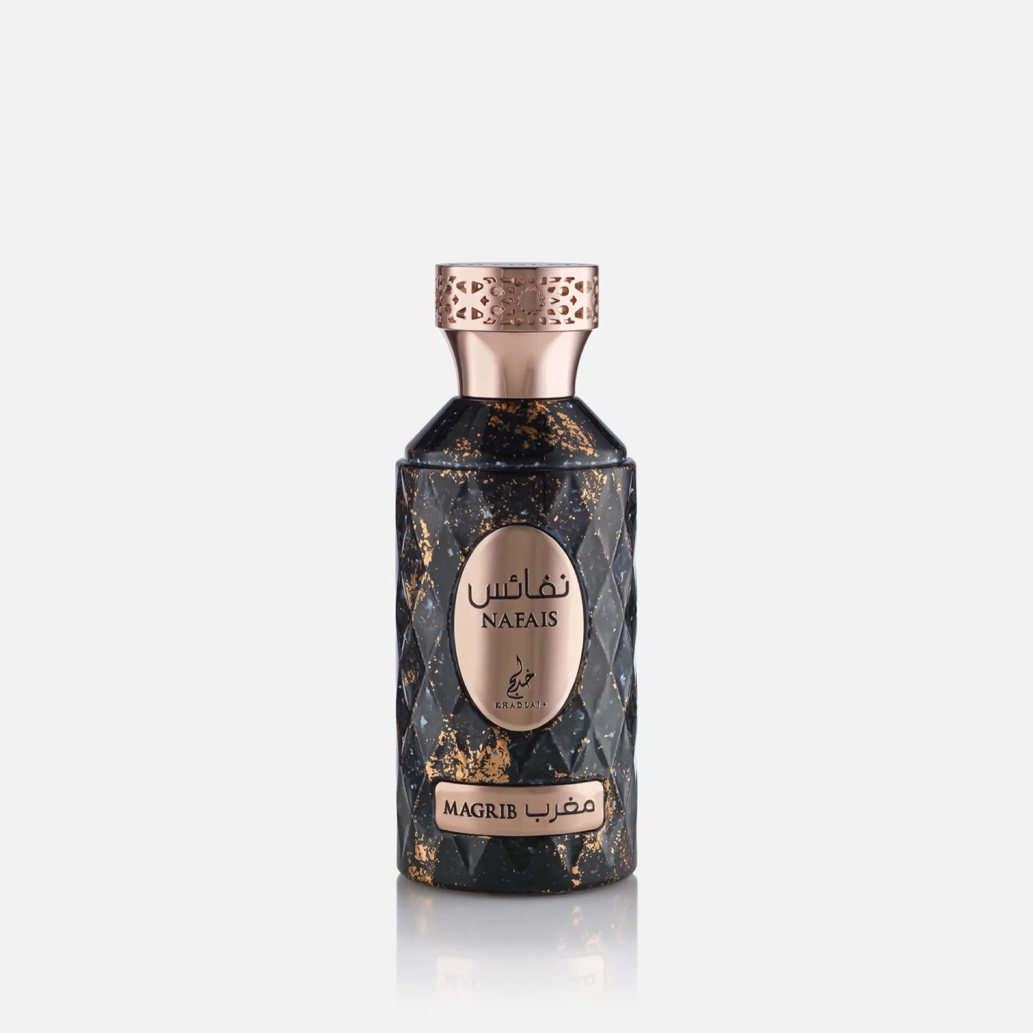 Khadlaj Nafais Magrib EDP 100ml