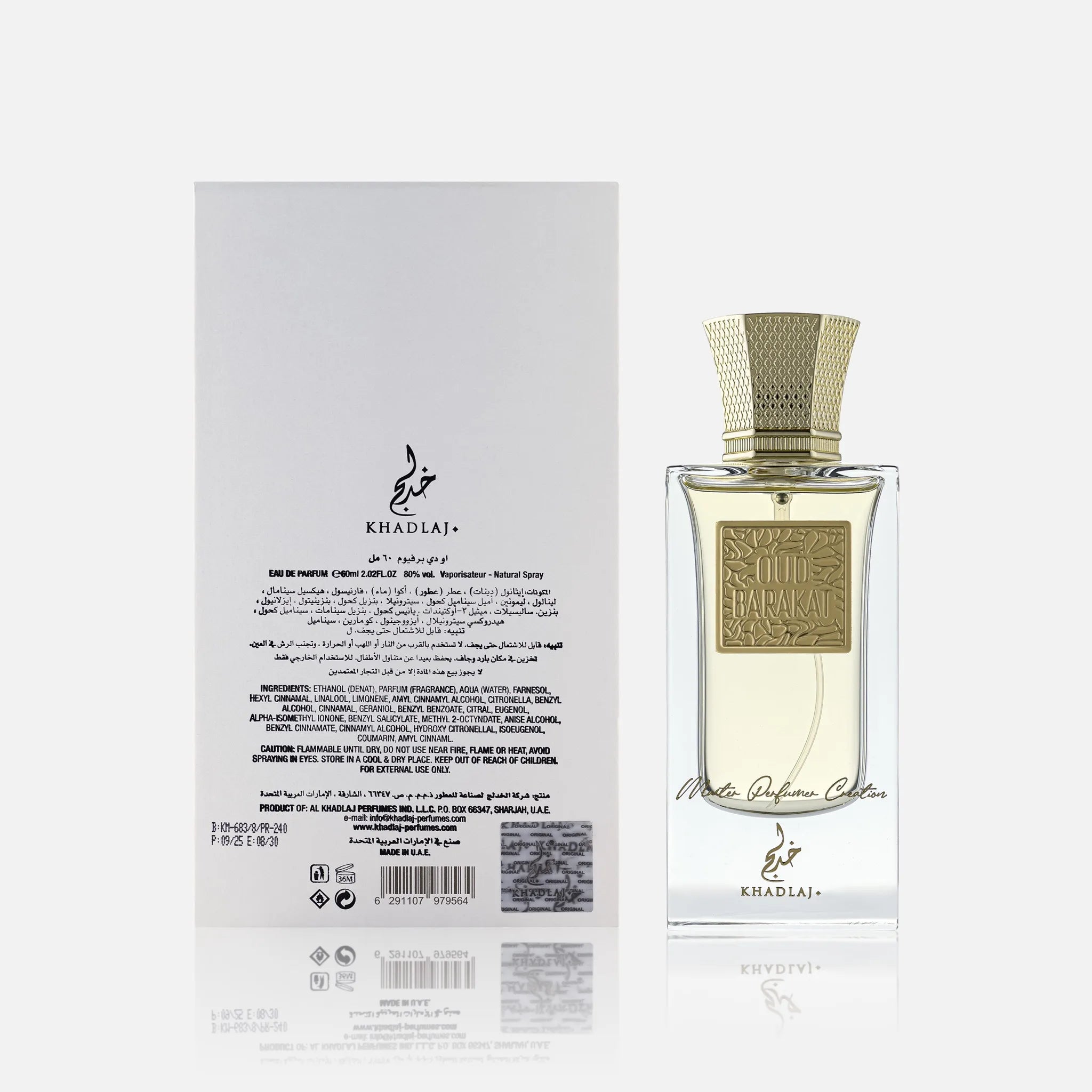 Khadlaj Oud Barakat EDP 60ml