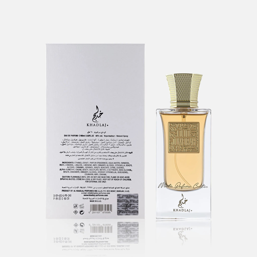 Khadlaj Oud Jumeirah EDP 60ml