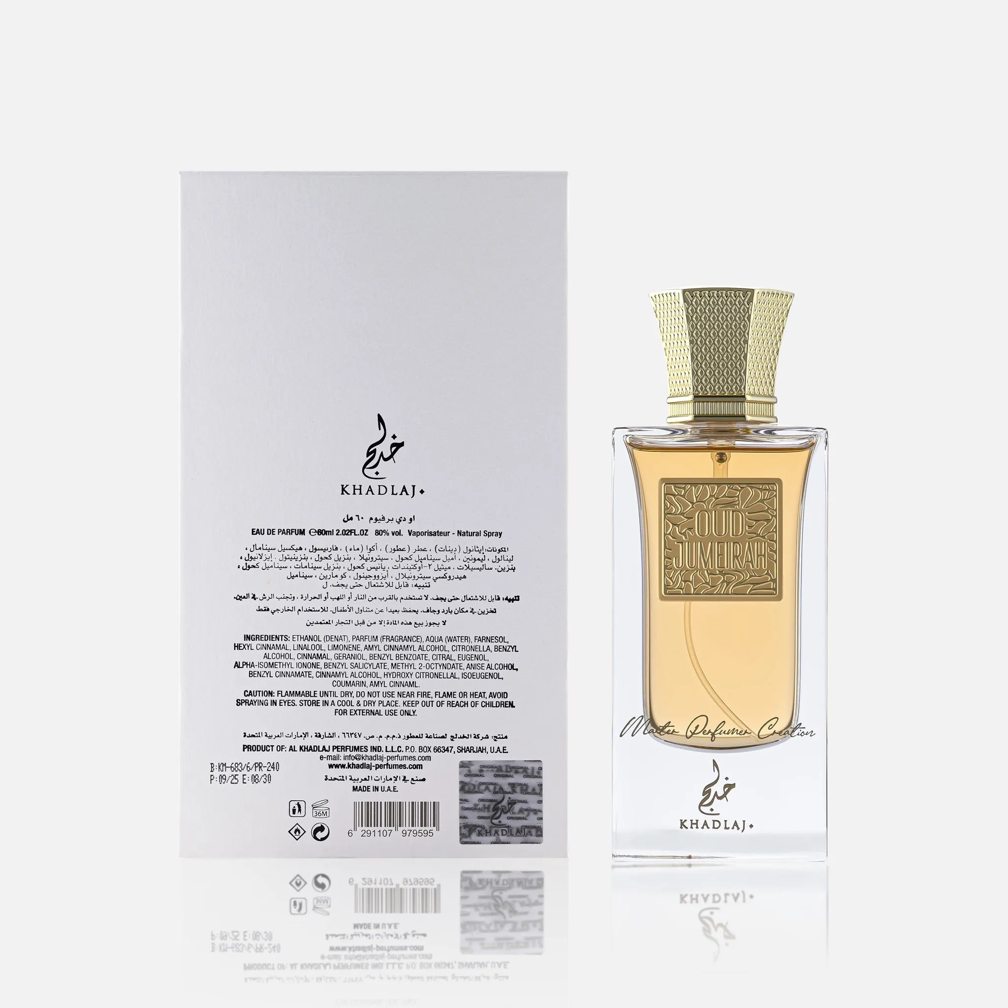 Khadlaj Oud Jumeirah EDP 60ml