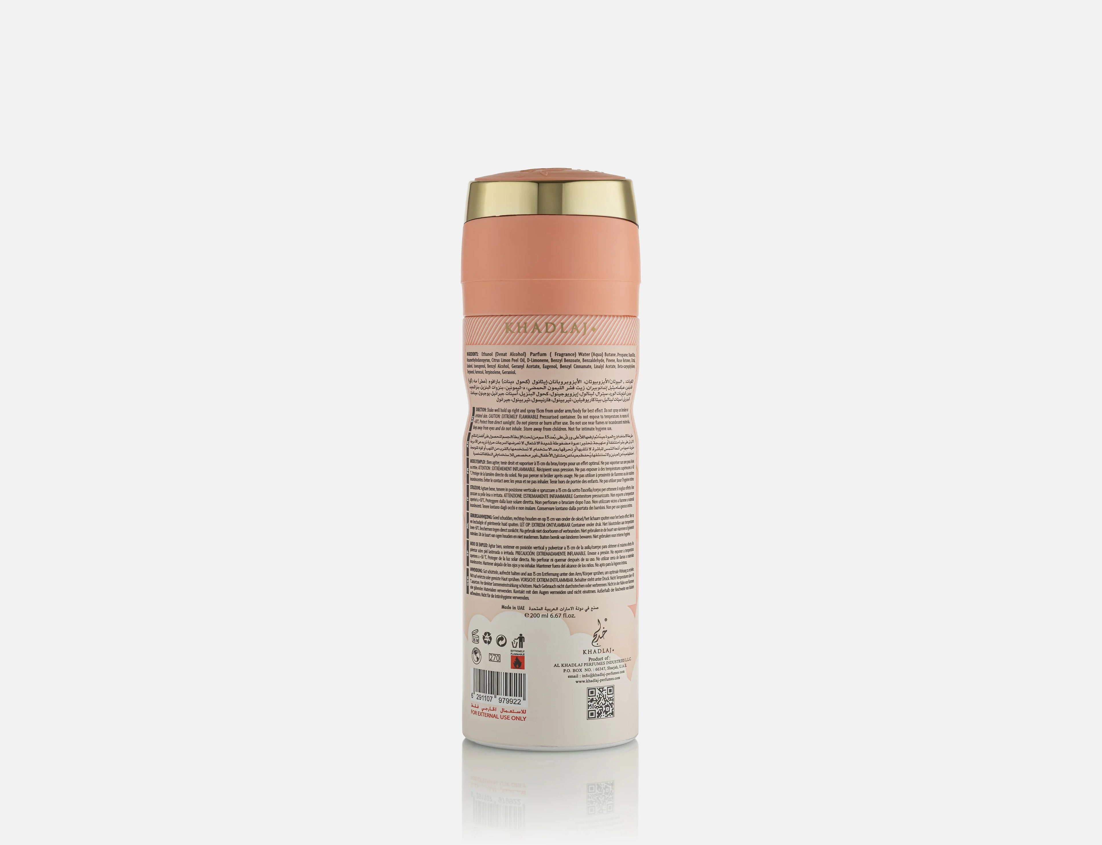 CLOUD CANDY 200ML DEO KHADLAJ (3)