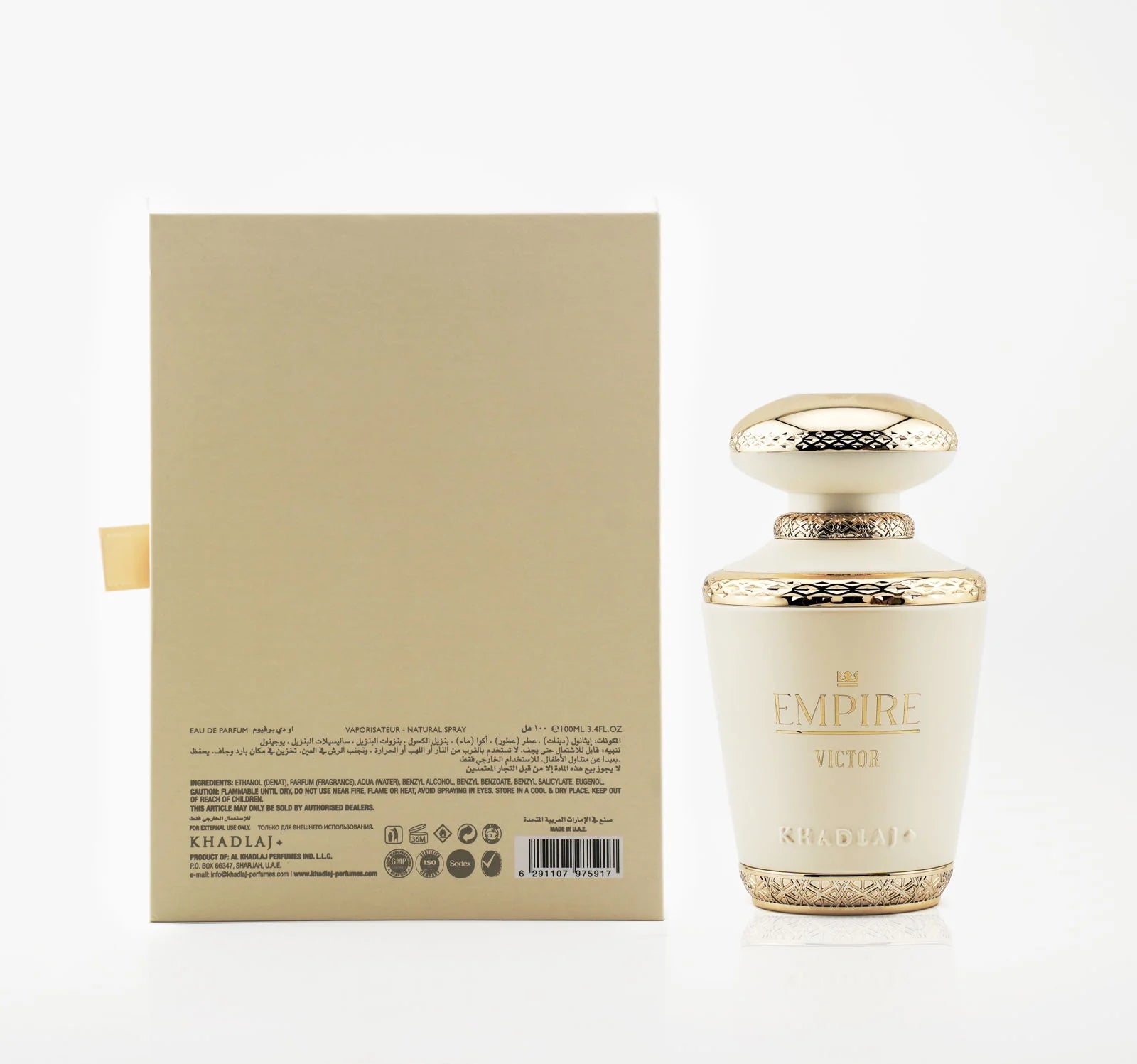EMPIRE VICTOR EDP 100ML - KHADLAJ (3)