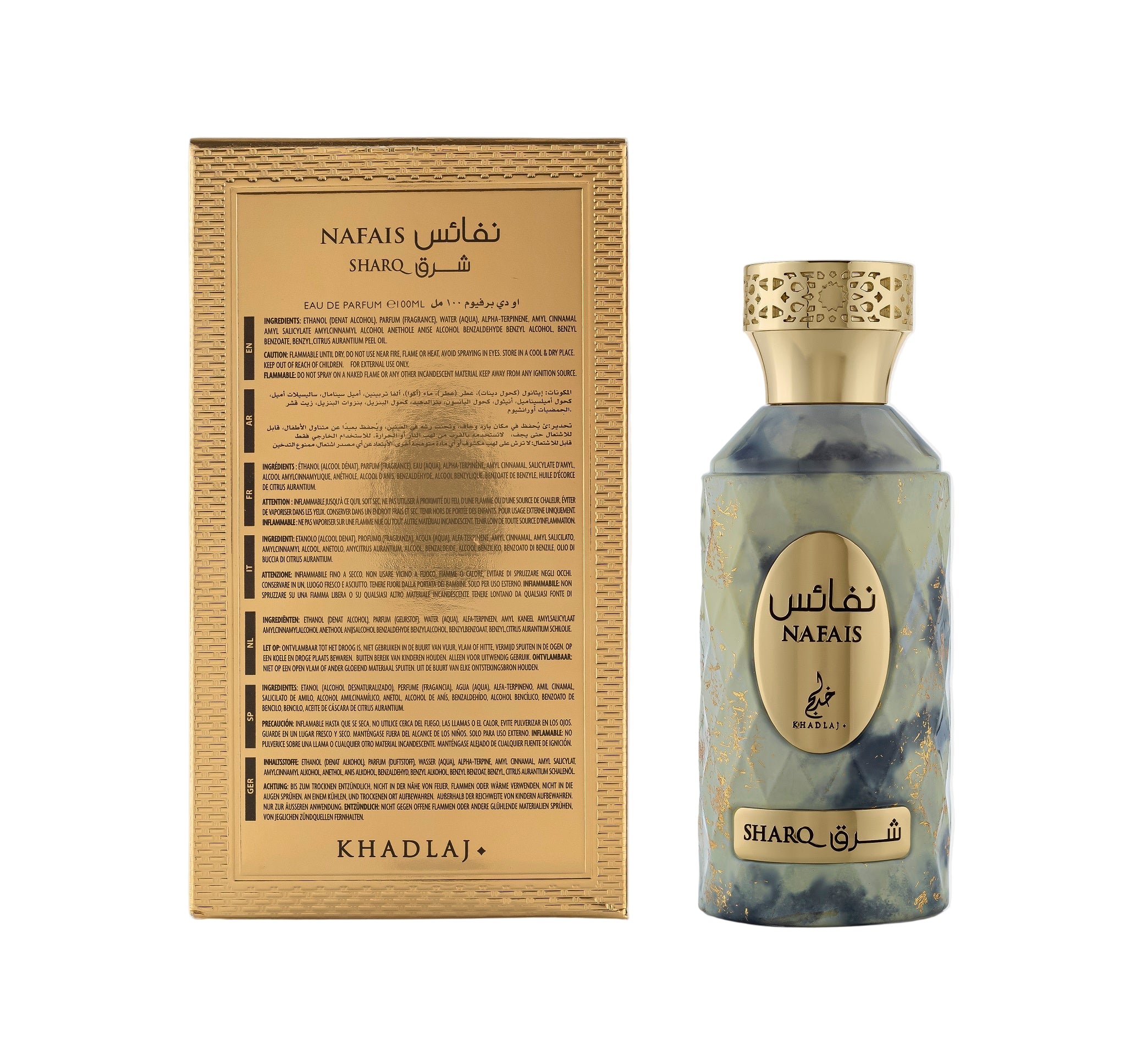 Khadlaj Nafais Sharq Eau de Parfum – 100ML