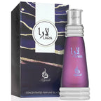 LARA PURPLE 20ML ATAR - KHADLAJ