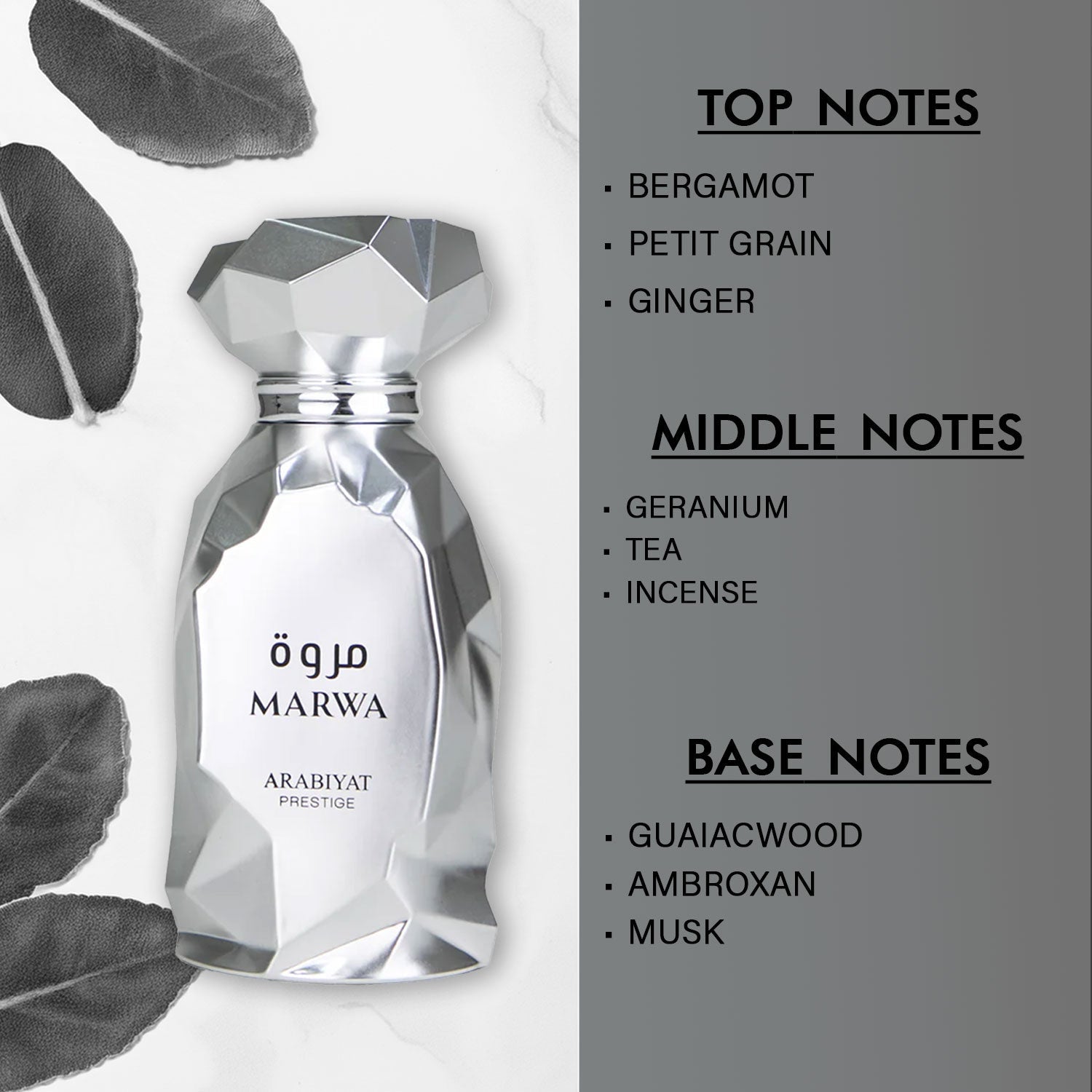 MARWA ARABIYAT PRESTIGE 100ML (3)
