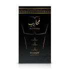 MUHARIB BRANDY EDP 100ML - BRANDY DESIGNS (3)