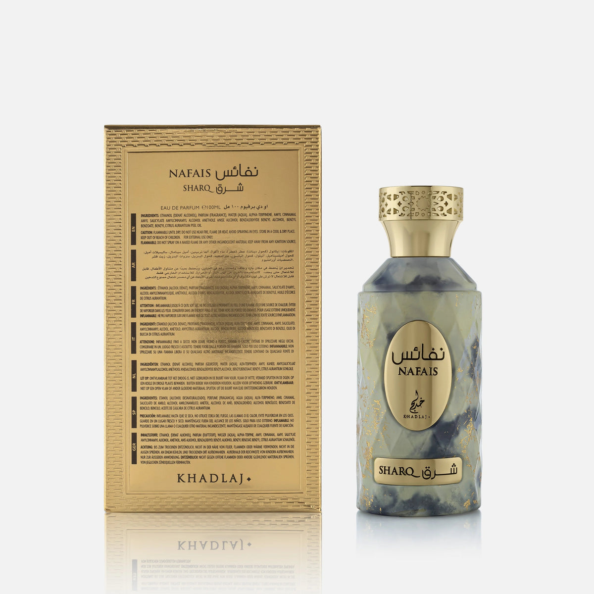 Khadlaj Nafais Sharq Eau de Parfum 100ml bottle, alternate view 8