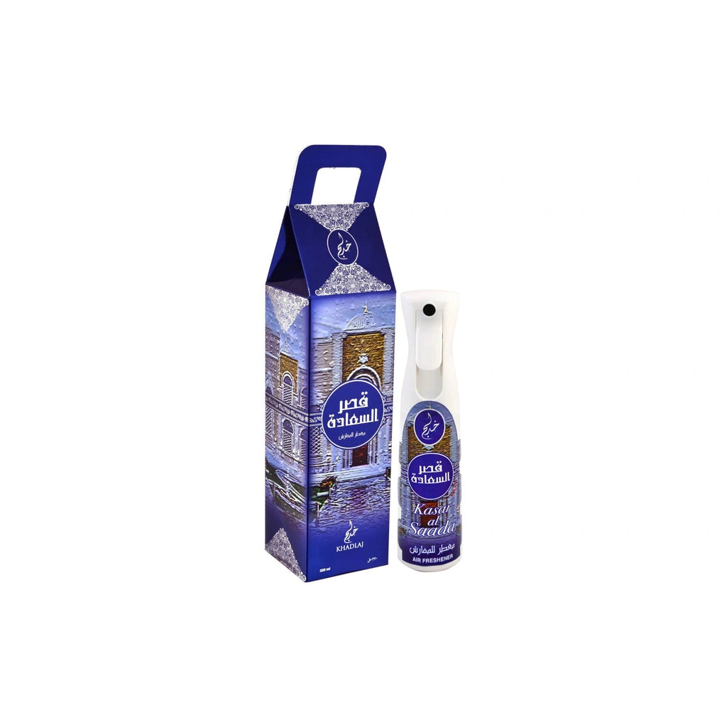 KASAR AL SAADA AIR FRESHENER 320ML - KHADLAJ (5)