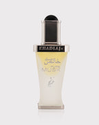 PURE MUSK 20ML ATAR - KHADLAJ (2)