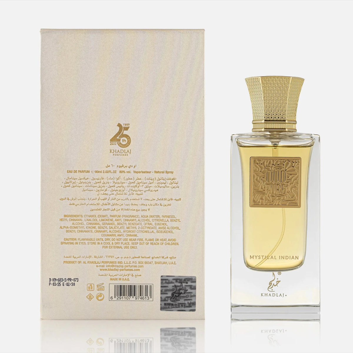 Khadlaj Mystical Indian Oud Pure Eau de Parfum 60ml bottle, alternate view 3