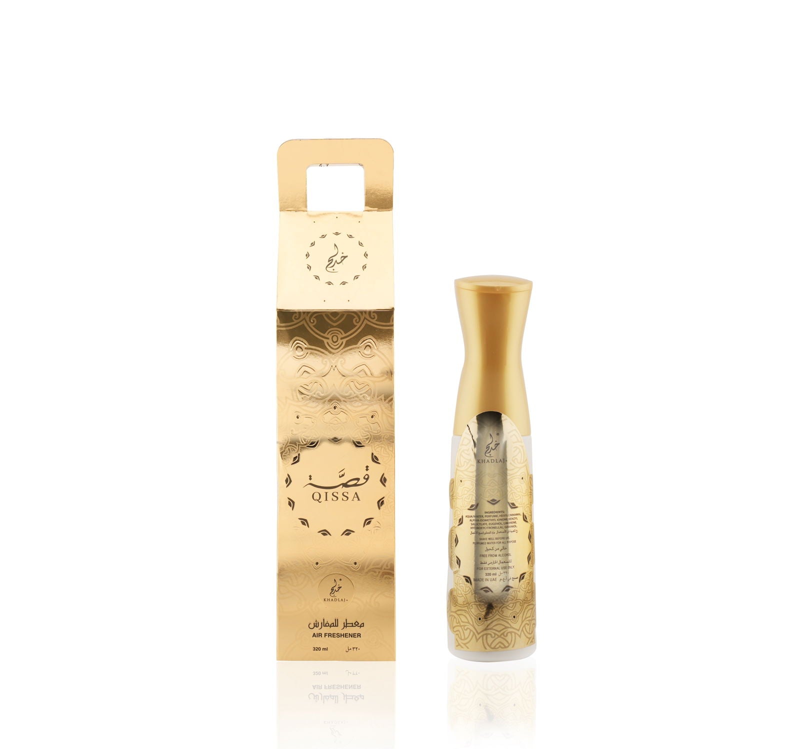QISSA AIR FRESHENER 320ML - KHADLAJ (3)