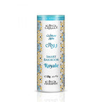 ROYALE SMART BAKHOOR 35GM - NABEEL
