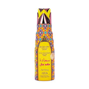 Nabeel Saada Deodorant 200ml bottle