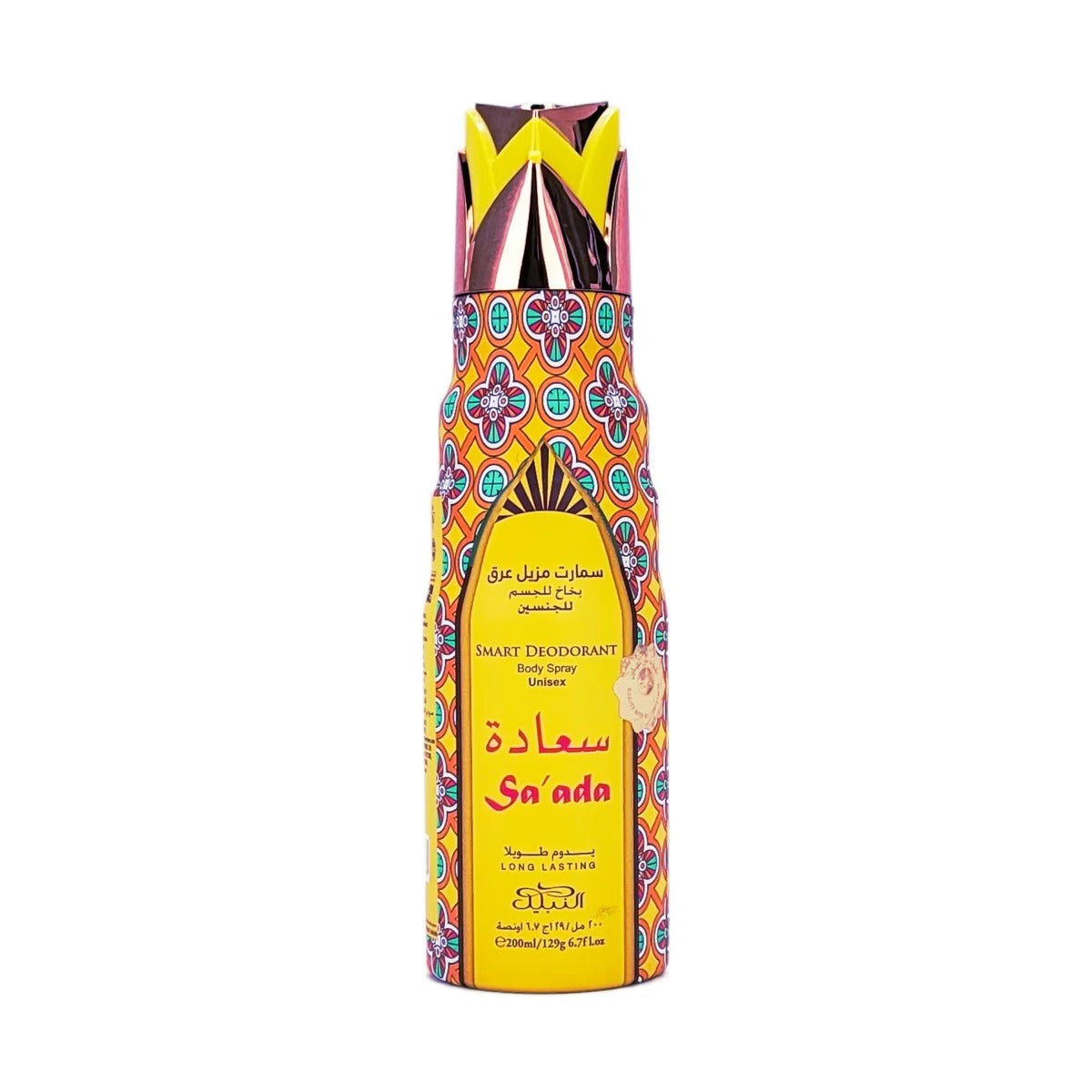 SAADA DEO 200ML - NABEEL