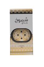 SHAMOOKH GOLD ATAR 20ML - KHADLAJ (2)