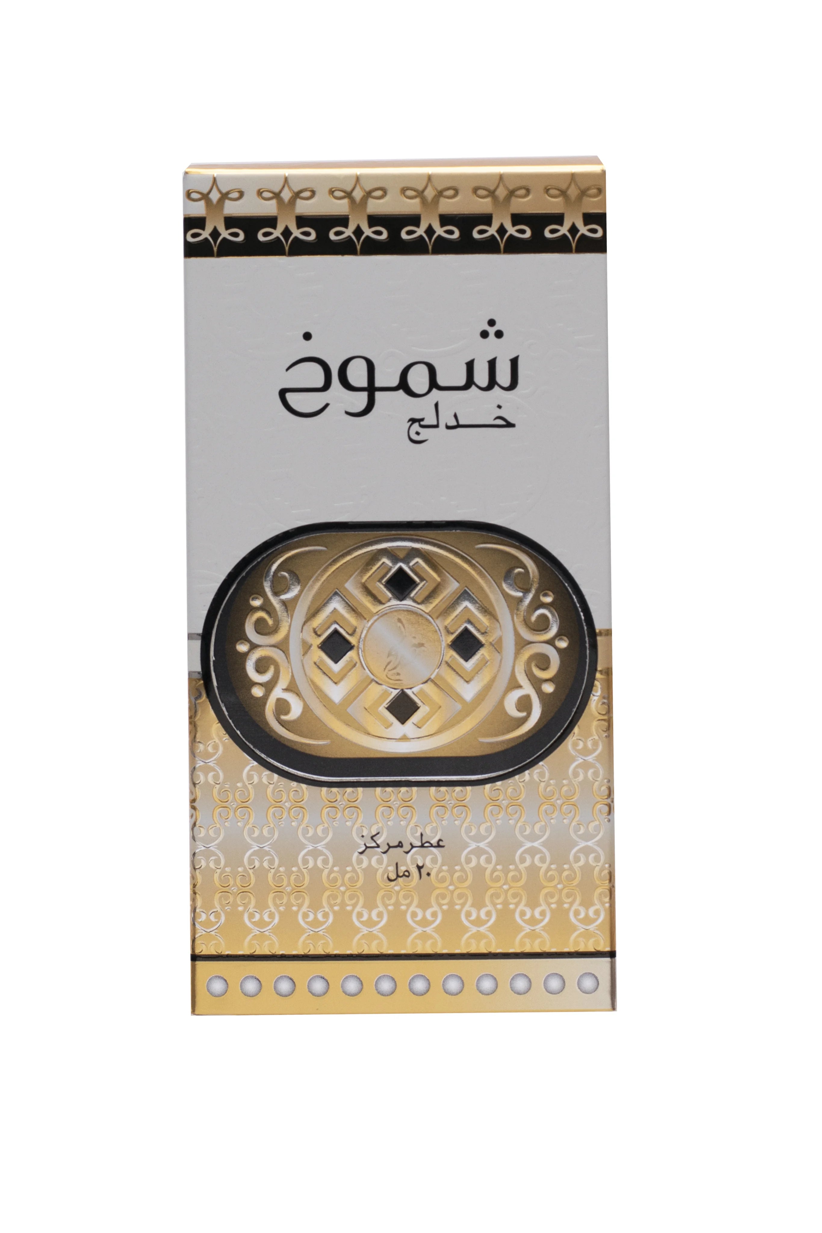 SHAMOOKH GOLD ATAR 20ML - KHADLAJ (2)