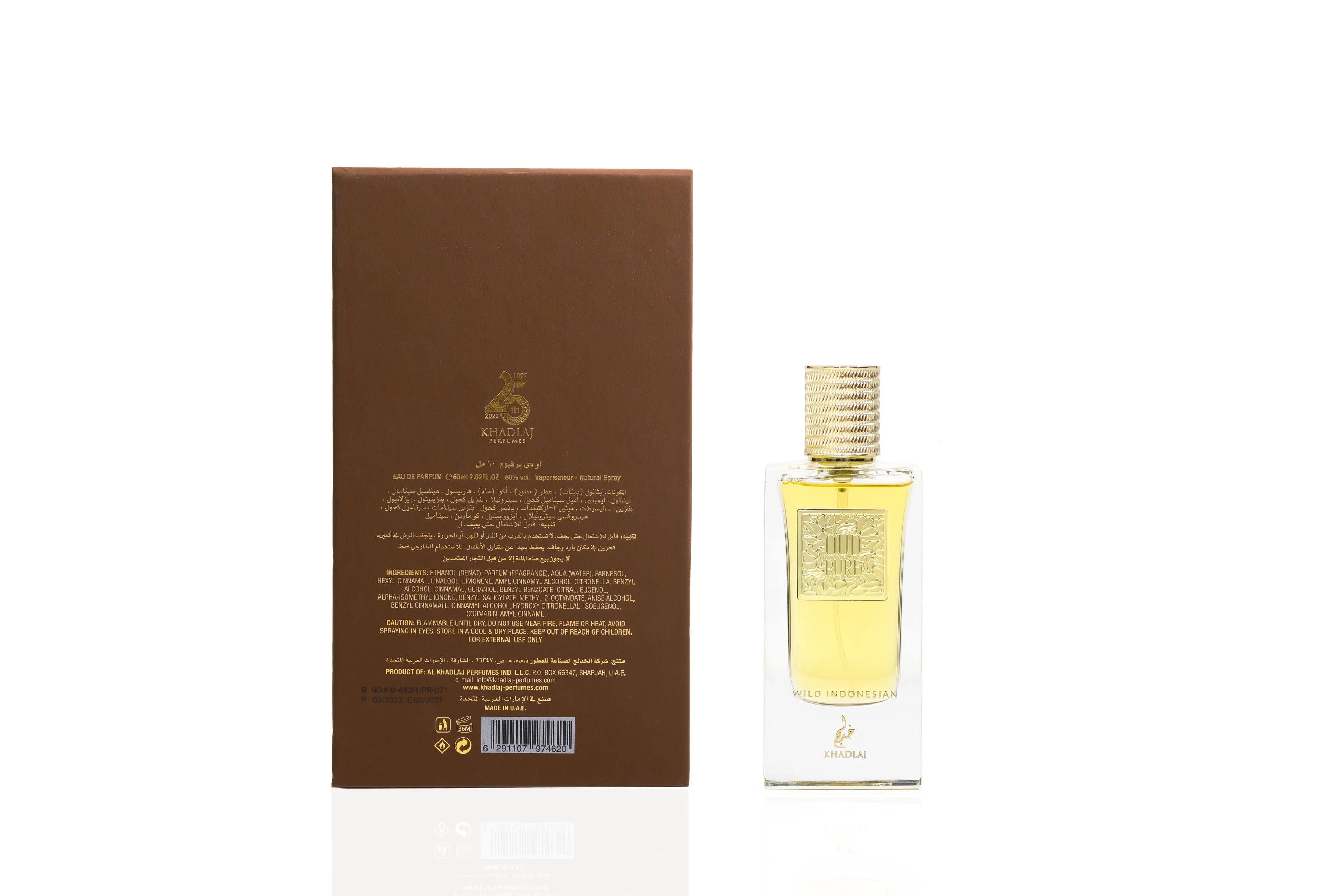 WILD INDONESIAN KHADLAJ EDP 60ML (3)