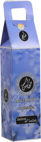 ZAHRET AL LAILAK AIR FRESHENER 320ML - KHADLAJ